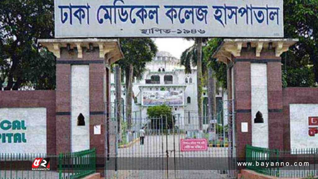 বাড়ি ফেরা হলো না সুপ্রিম কোর্টের আইনজীবীর