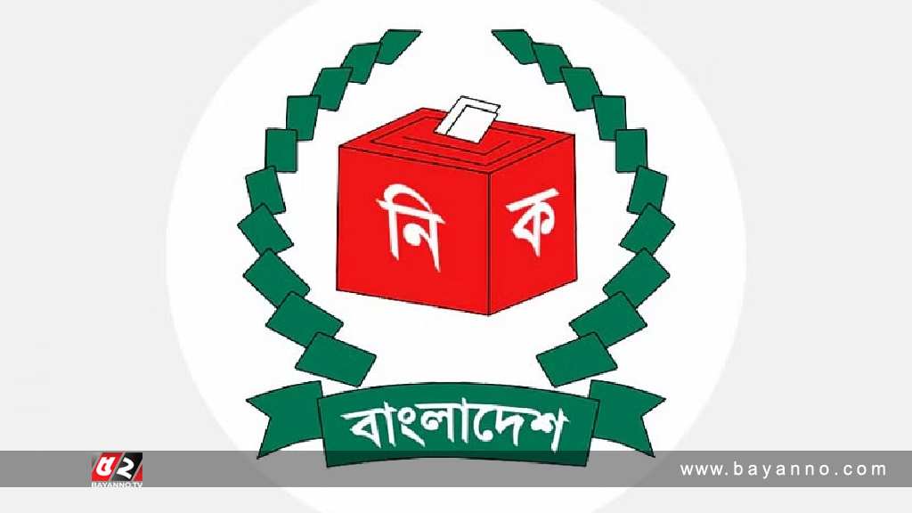 বৈধ প্রার্থীদের চূড়ান্ত তালিকা প্রকাশ হবে কাল