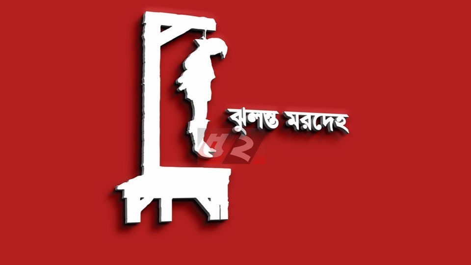 পরীক্ষা ভালো হয়নি, এসএসসি পরীক্ষার্থীর আত্মহত্যা