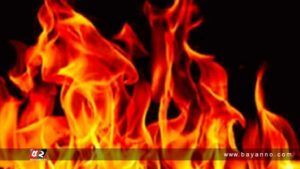 রাজধানীর কড়াইল বস্তিতে আগুন, নিয়ন্ত্রণে ৯ ইউনিট