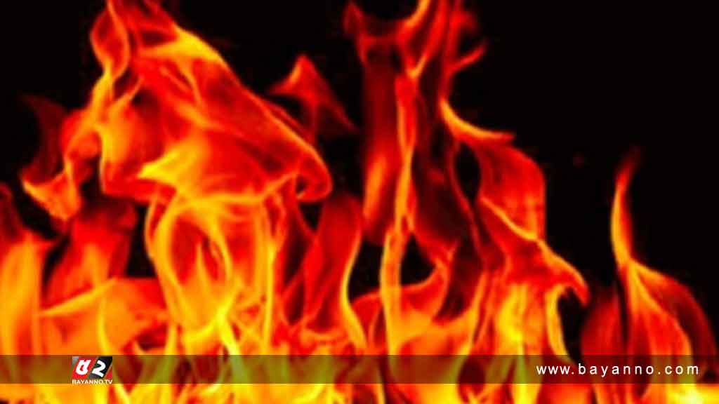 রাজধানীর কড়াইল বস্তিতে আগুন, নিয়ন্ত্রণে ৯ ইউনিট