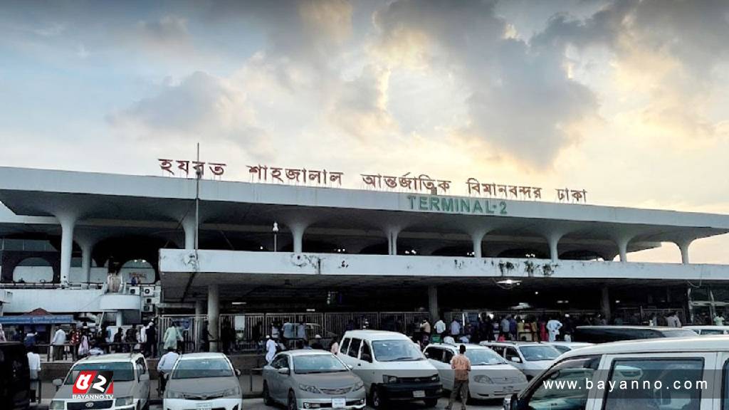 ১ লাখ ডলারসহ দুই মার্কিন নাগরিক আটক