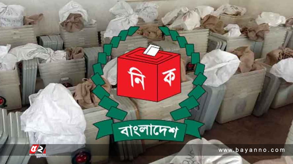 ভোটের আগের দিনেই ব্যালট যাবে যতো কেন্দ্রে