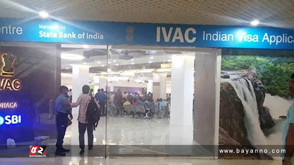 রমজানে ভারতীয় ভিসা আবেদনের নতুন নিয়ম