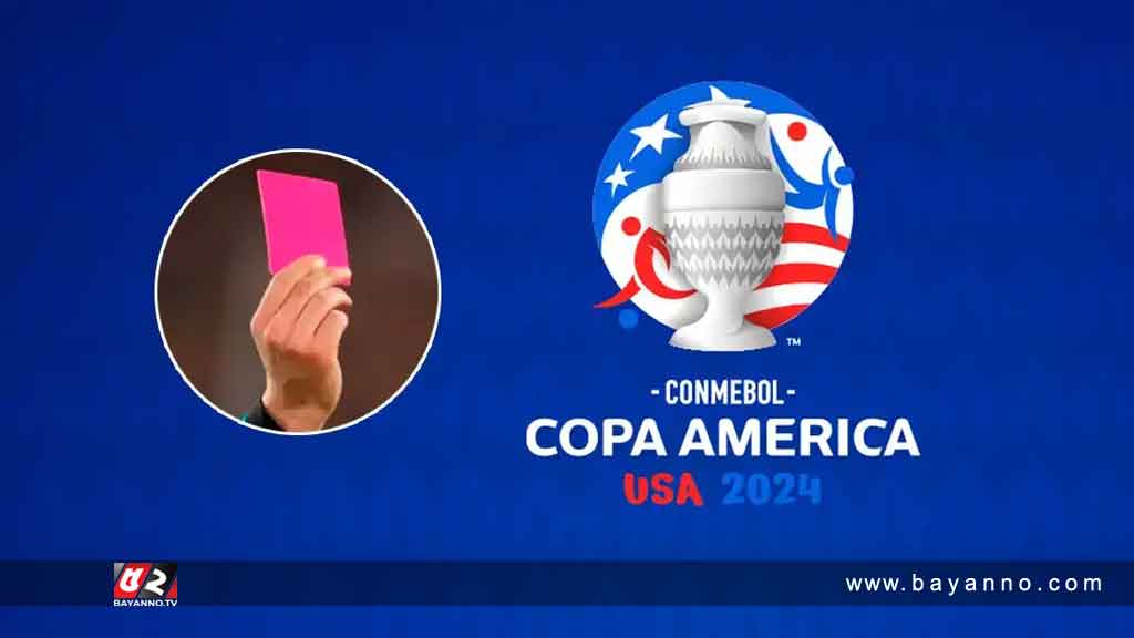 কোপায় যুক্ত হচ্ছে কনকাশন সাব