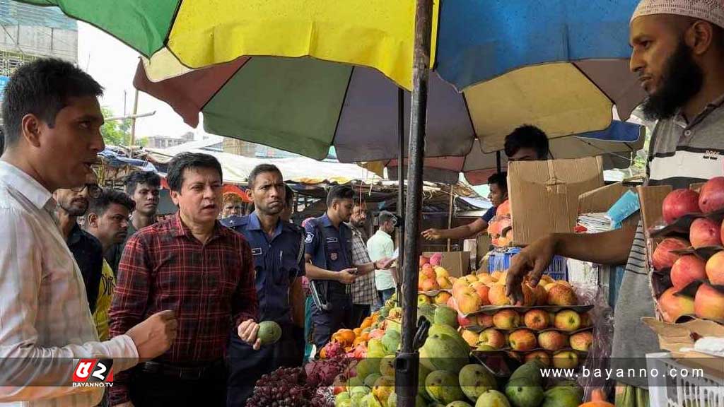 ৪ প্রতিষ্ঠানকে ভোক্তা অধিকারের জরিমানা